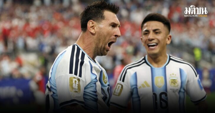 FIFA World Cup 2026 - Group J - Argentina v Austria