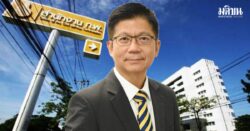 ปิยวัฒน์ ศิวรักษ์