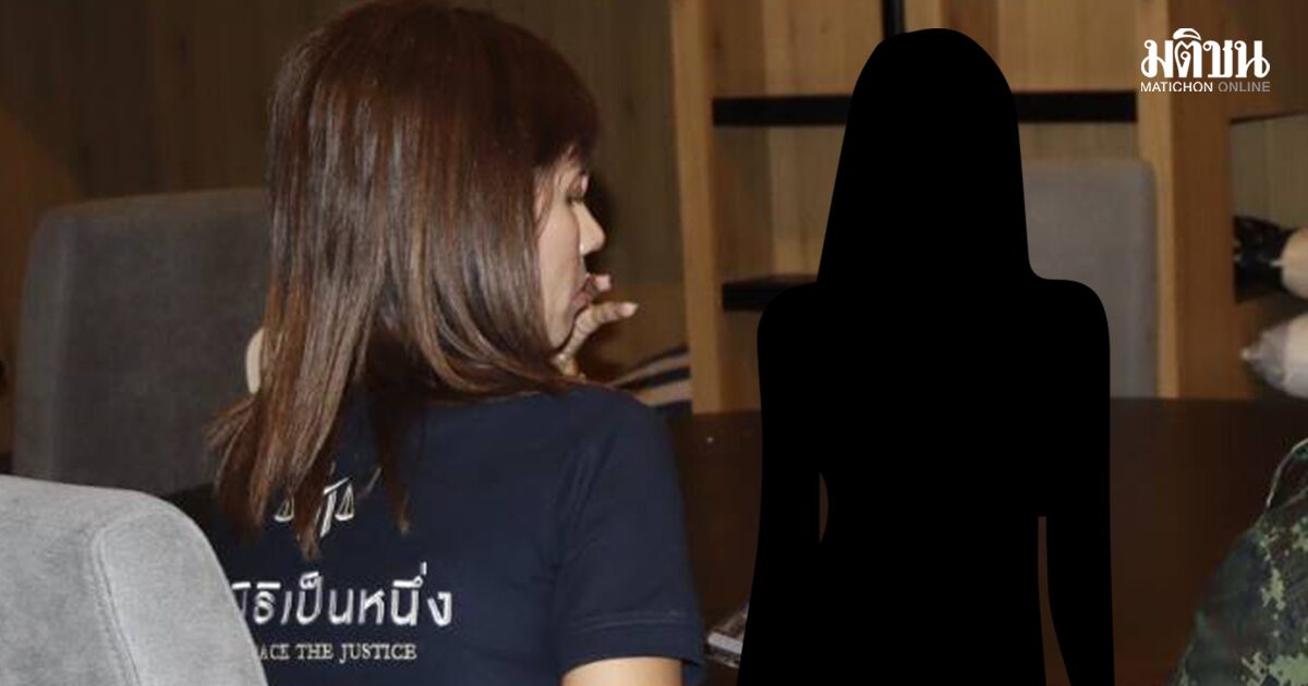 อึ้ง สถานทูตช่วย เด็กสาว 17 ปี กลับไทย หลังน้า-แม่-ยาย ส่งค้