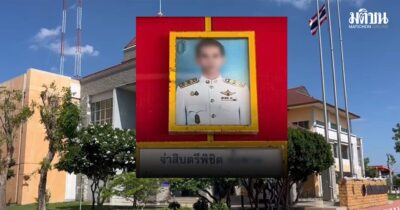 วิเชียรบุรี