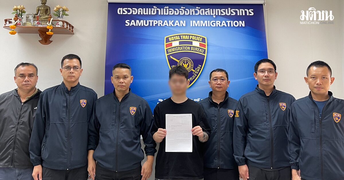 บุกรวบ มาเฟียจีน คาบ้านหรูปากน้ำ อายุ 33 เป็นเจ้าพ่อเว็บพนัน เงินหมุน 400 ล้านบาท