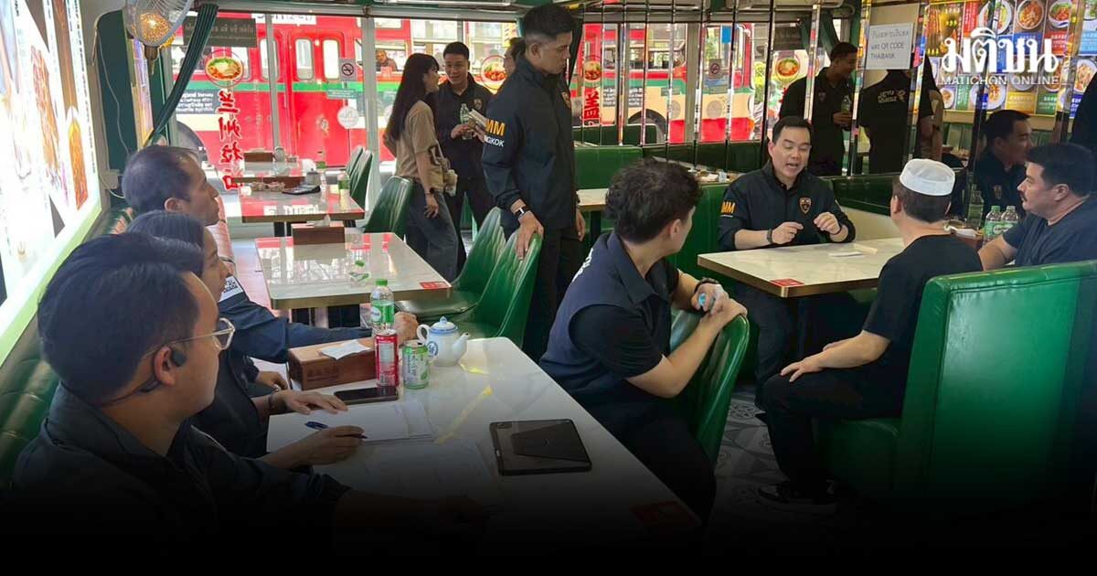 ลุยตรวจร้านจีนห้วยขวาง แกะรอยทุนต่างชาติ ส่อเป็นนอมินี 4 บริษัทใช้ที่อยู่เดียวกัน