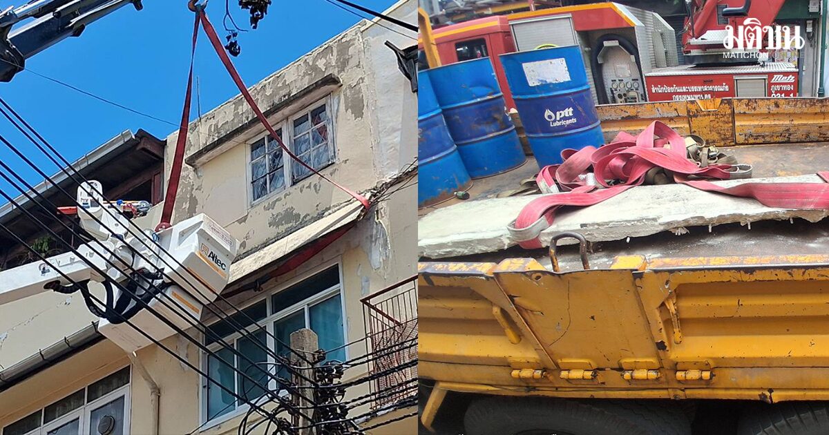 กันสาด ทรุด