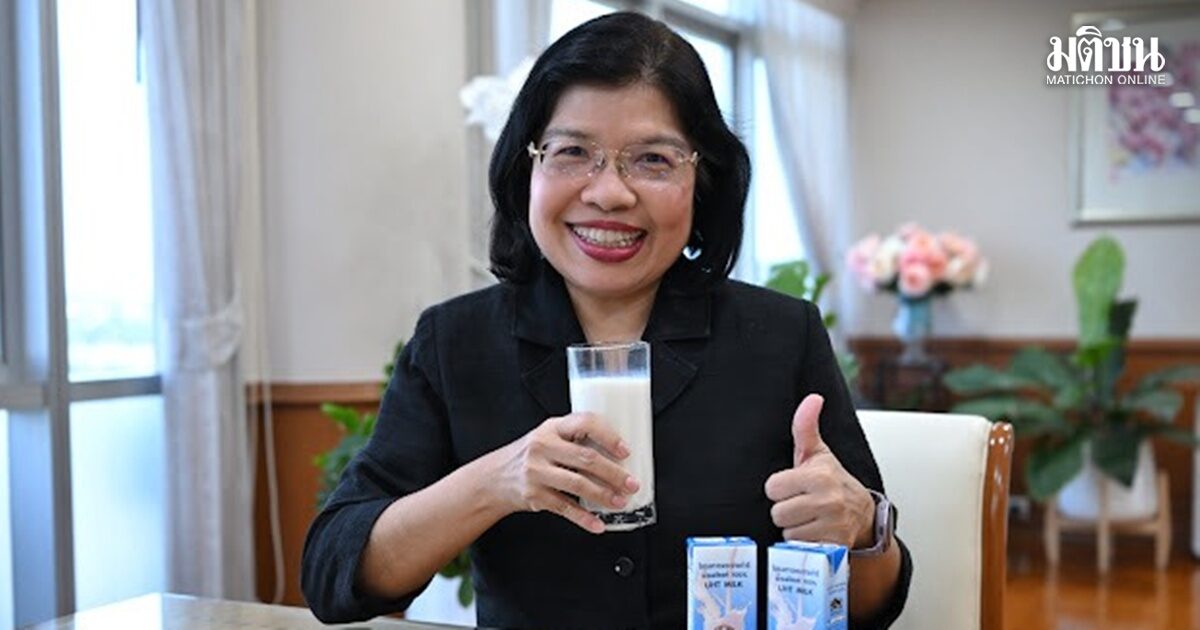 1 มิ.ย.วันดื่มนมโลก ชวนคนไทยดื่ม “นมวาริช” สินค้า GI สกลนคร ดันรายได้ชุมชน 134 ล้านต่อปี