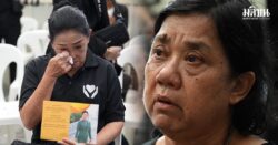 เจ้าฟ้าพัชรกิติยาภาฯ