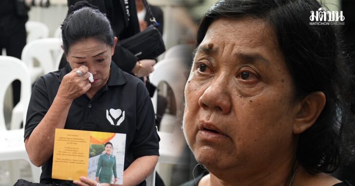 เจ้าฟ้าพัชรกิติยาภาฯ เจ้าฟ้าพัชรกิติยาภาฯ