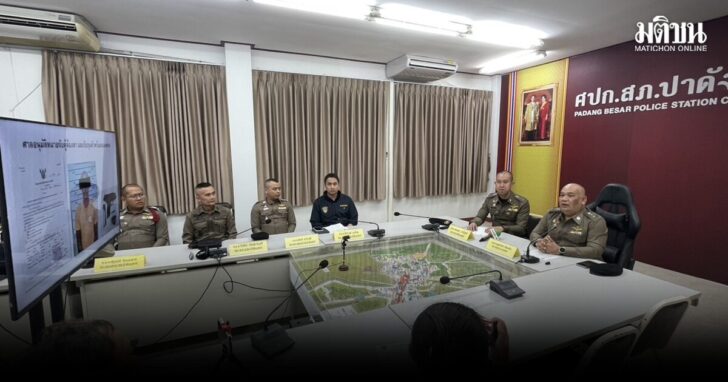 16 มิ.ย. สงขลา นำ