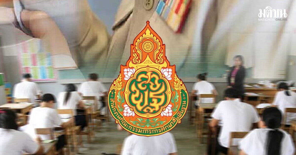 ผอ.สพป.เมืองคอน โต้ ปมเรียกเงินแลกบรรจุครูข้ามเขต ‘ไม่จริง’ ท้าเอาหลักฐานมากาง