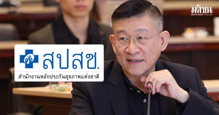 ฮอร์โมนข้ามเพศ