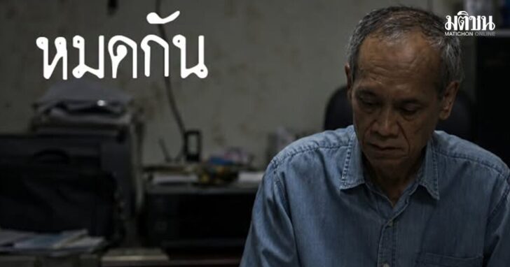 น้าต๋อย น้าต๋อย