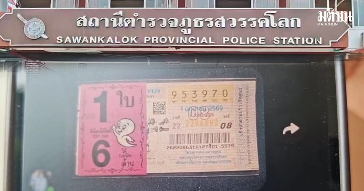 พยานซื้อท้าย 970 แผงป้าแห้งนำหลักฐานส่งตร. ผกก.ชี้