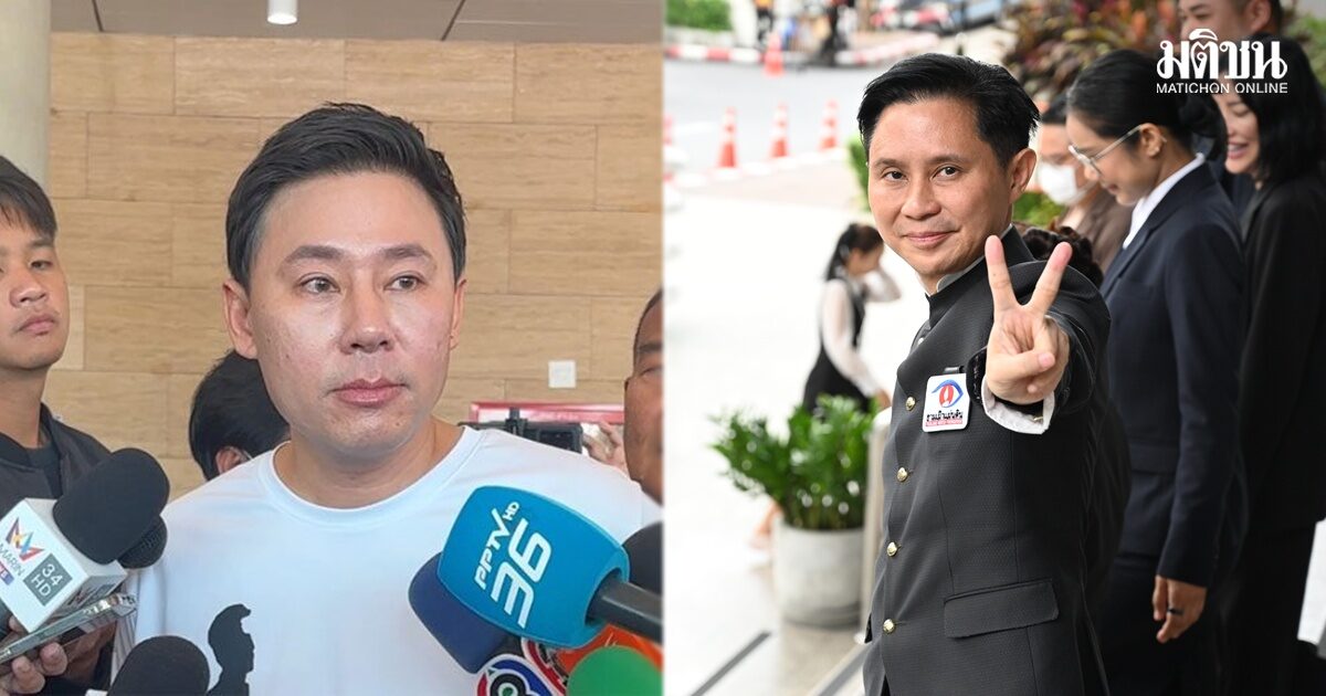 ทนายเจ๊อ้อย เตรียมอุทธรณ์ หลังศาลสั่งคุก ทนายตั้ม ข้องใจปมเงิน 39 ล้านบาท ศาลยกประโยชน์ให้จำเลย