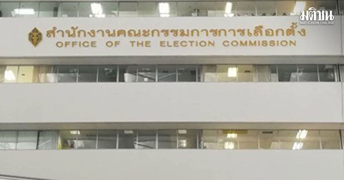 กกต. แจง ส่งเรื่องถึงกฤษฎาแล้ว ปมขอตีความอำนาจการประเมินผลงา