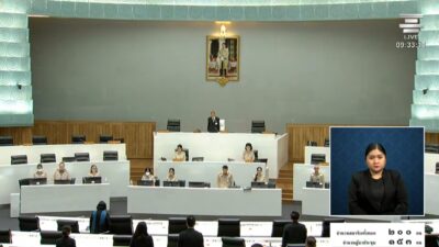 เจ้าฟ้าพัชรกิติยาภา
