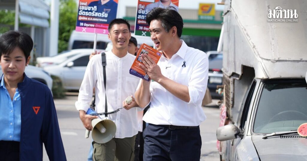ชัยวัฒน์ ควง ‘ธนาธร’ ลุยหาเสียงเขตบางบอน-บางขุนเทียน ชี้ อนาคตกรุงเทพฯ อยู่ที่ปลายปากกา ปชช.