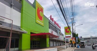 บิ๊กซีโคราช