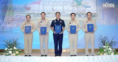 กรมธนารักษ์