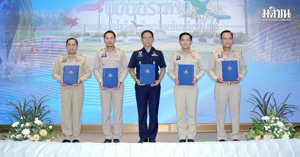 กรมธนารักษ์
