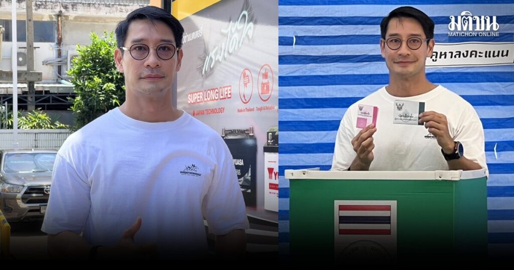 ป้อง ณวัฒน์ ฝากโจทย์ผู้ว่าฯ อยากเห็นกทม. โฉมใหม่ สวย-สะอาด-ปลอดภัย-ไร้สายไฟฟ้า