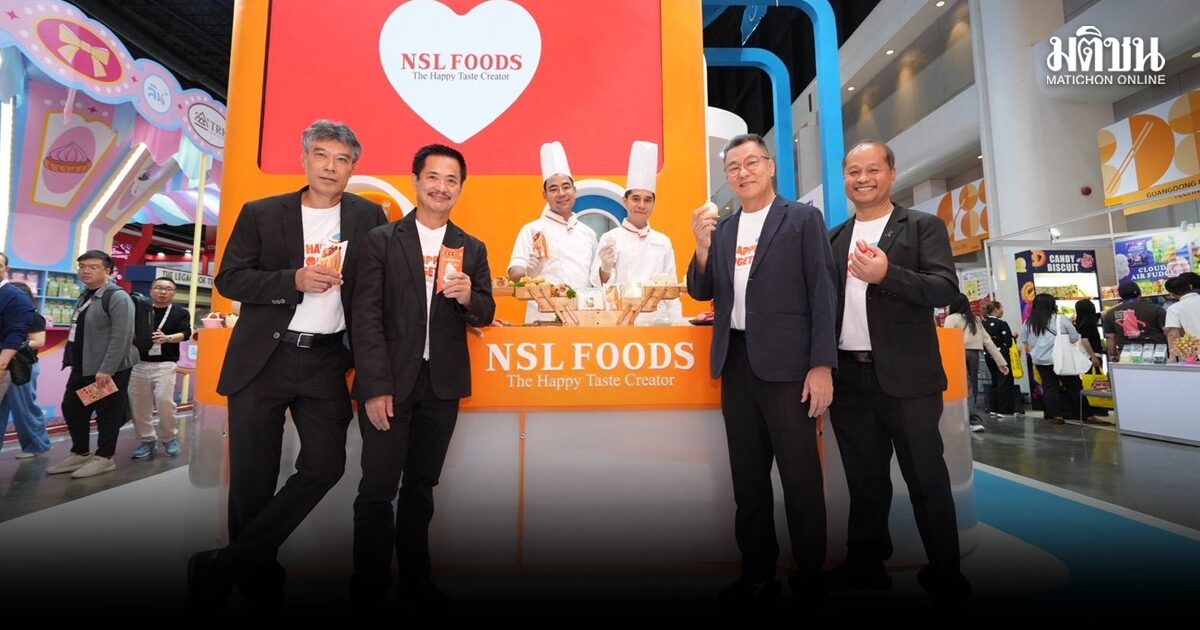 NSL Foods ฉลองครบรอบ 23 ปี ยิ่งใหญ่ ดันนวัตกรรมอาหารไทยสู่เว