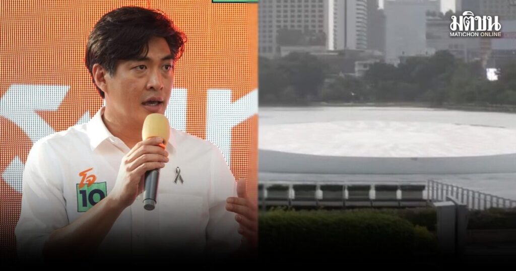 ฝนถล่ม! เวทีปราศัยใหญ่ ปชน. ด้อมส้มไม่ถอย รอฟัง ดร.โจ-ขุนพล กทม.เย็นนี้