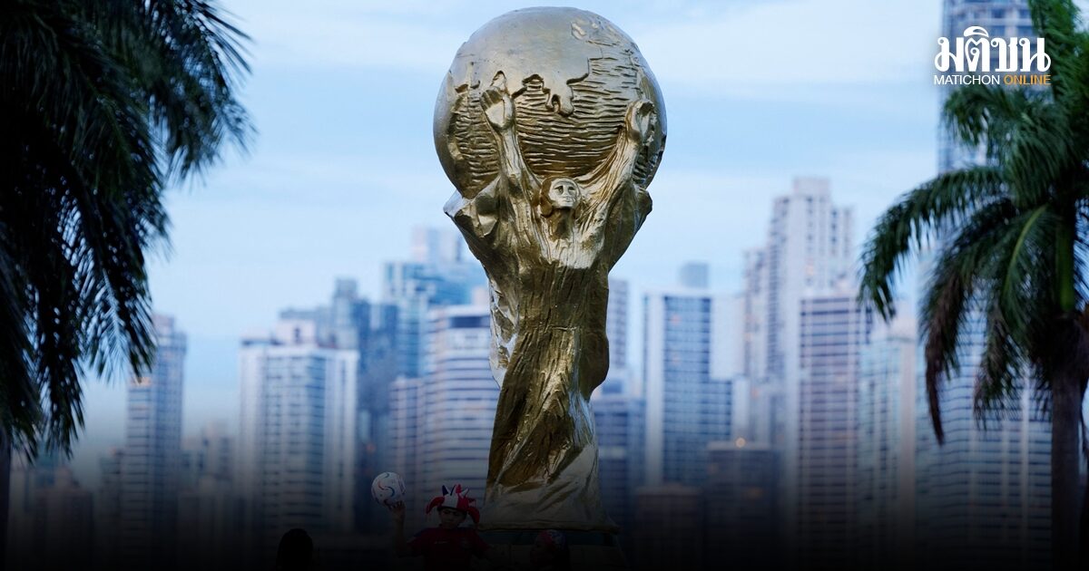 เปิด 10 ชาติอาเซียน ซื้อสิทธิยิงสดฟุตบอลโลก 2026 แ