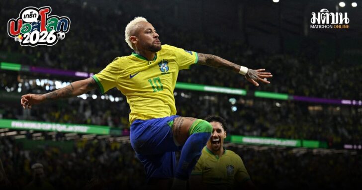 2026 FIFA World Cup Previews