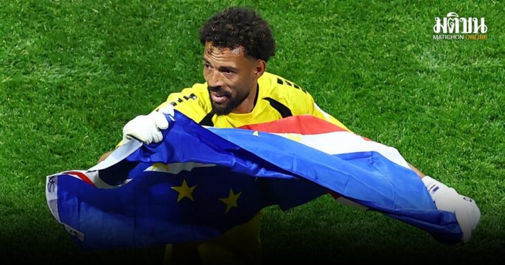 FIFA World Cup 2026 - Group H - Spain v Cape Verde