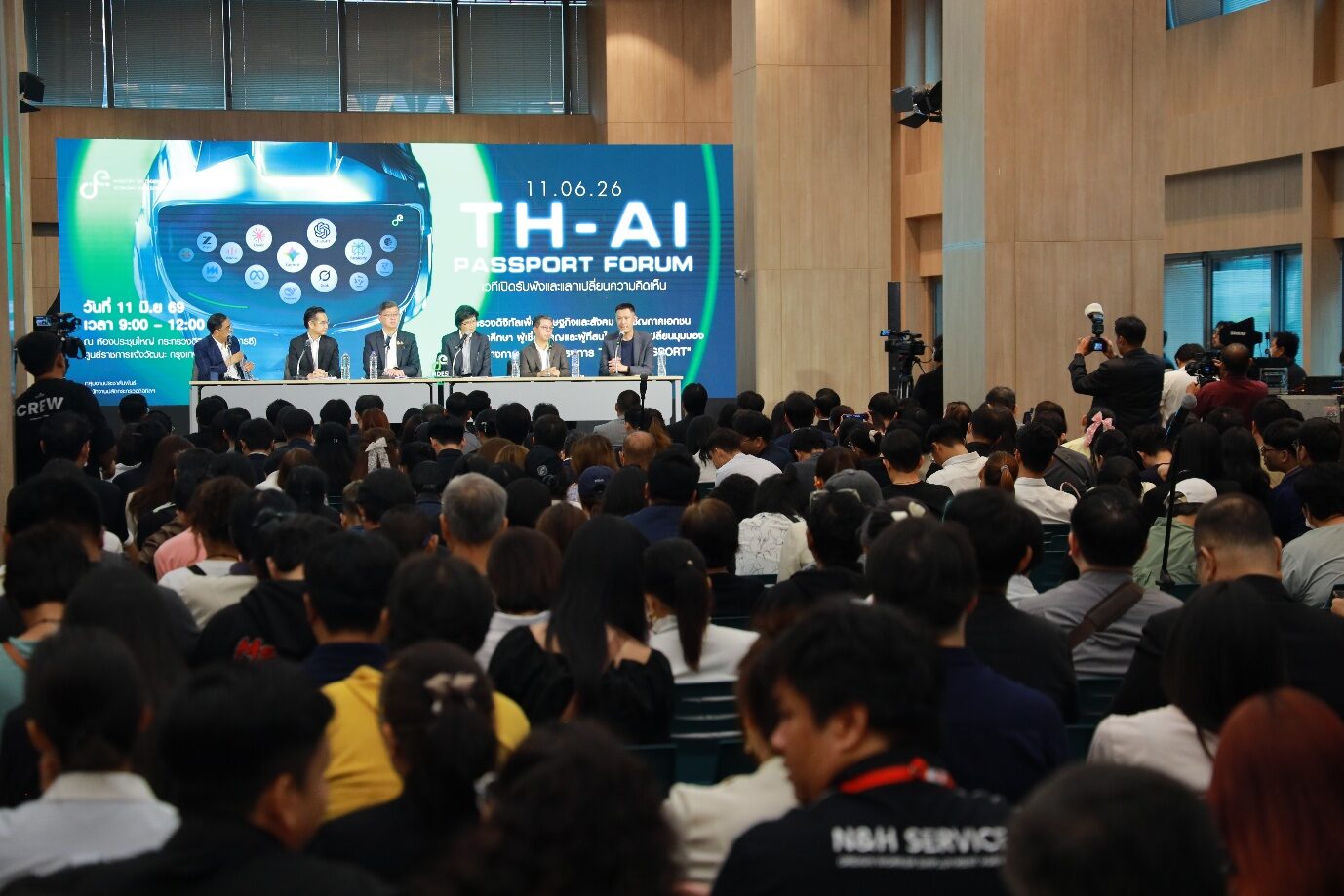 TH-AI Passport ให้ AI Model Pro-Premium กว่า 30 โมเดล 14 ค่า