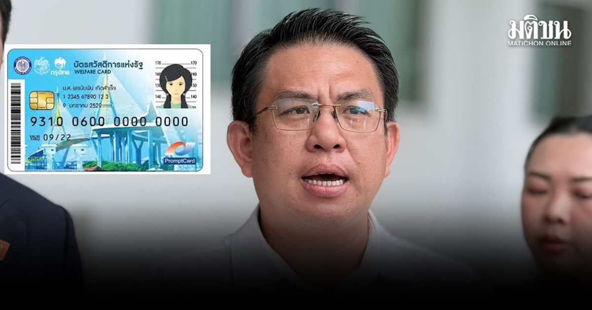 วิโรจน์ บอก ดีแล้ว รัฐบาล ทบทวนเกณฑ์ลดหย่อนภาษี บั