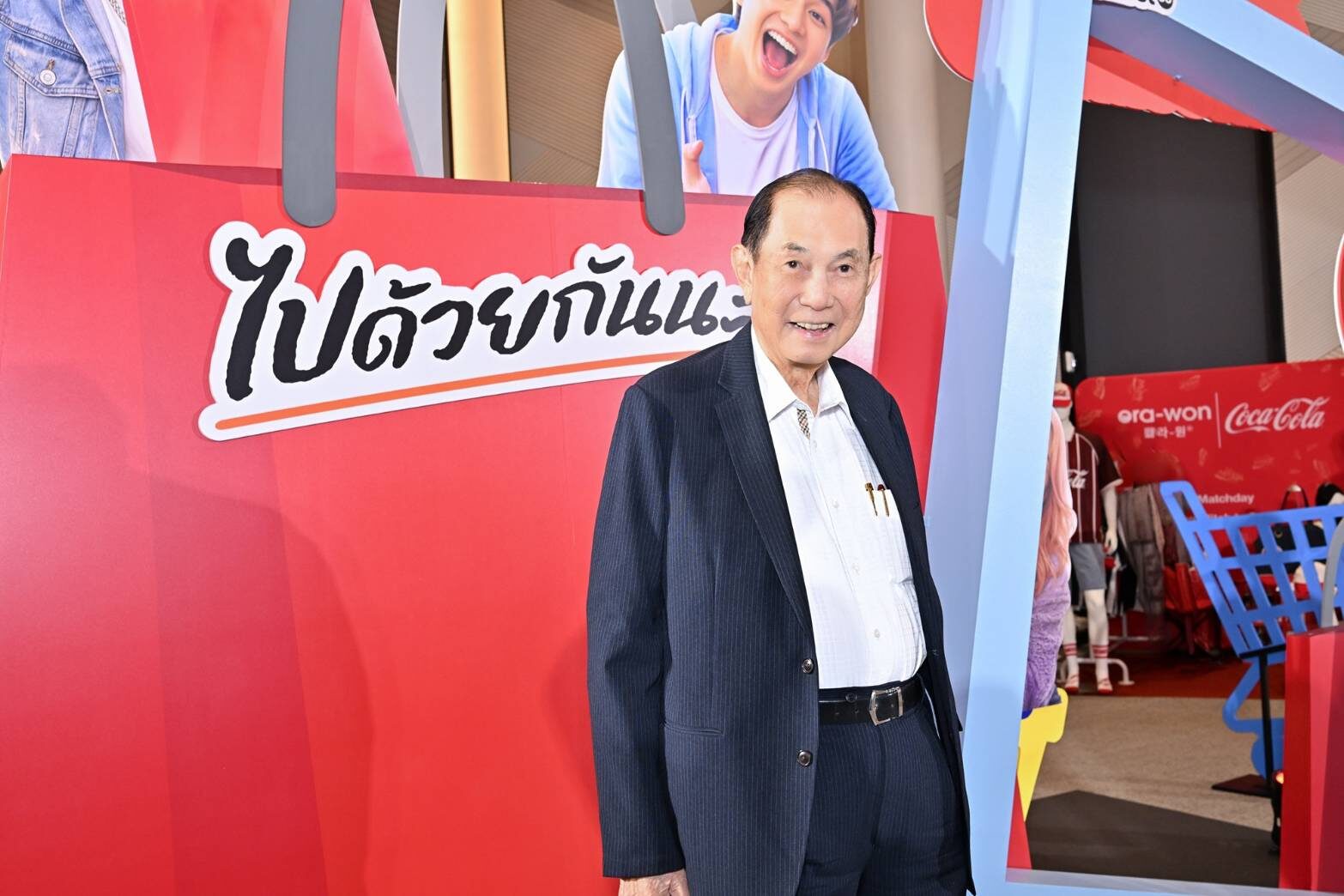 เจ้าสัวบุณยสิทธิ์ชวนร่วมงานสหกรุ๊