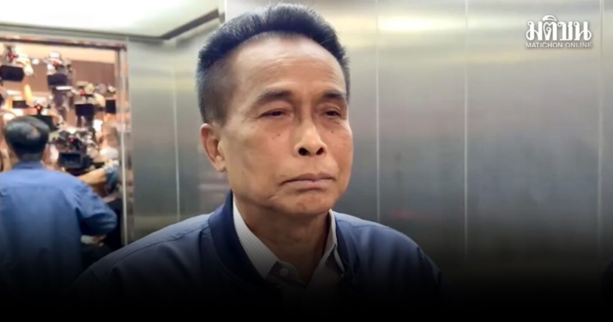 ศาลฎีกาพิพากษา ตัดสิทธิการเมือง ศุภชัย โพธิ์สุ ตลอดชีวิต ปมถือครองที่ดินจ.นครพนม 220 ไร่