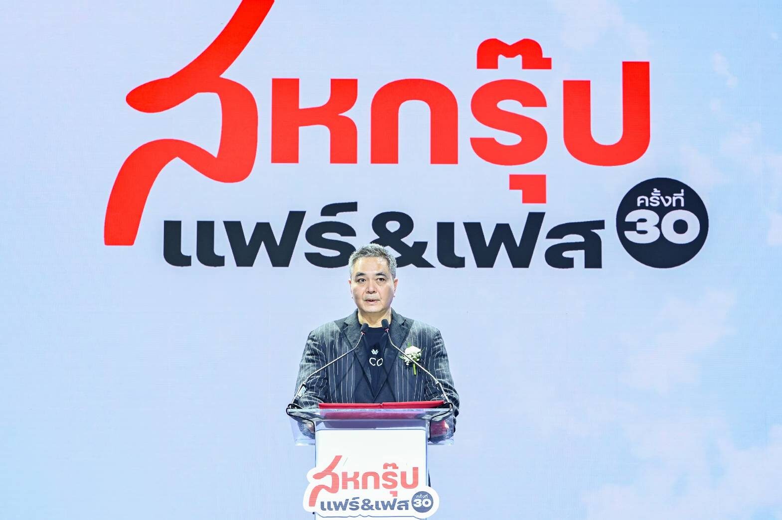 ธรรมรัตน์ โชควัฒนา กรรมการผู้อำนวยการและประธานกรรมการบริหาร บริษัท ไอ.ซี.ซี. อินเตอร์เนชั่นแนล จำกัด (มหาชน)