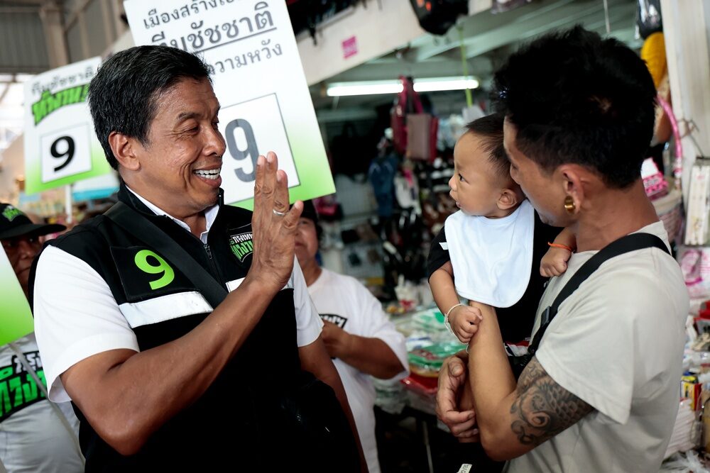 ชัชชาติ สิทธิพันธุ์