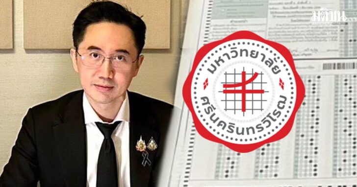 ยศชนัน ยศชนัน