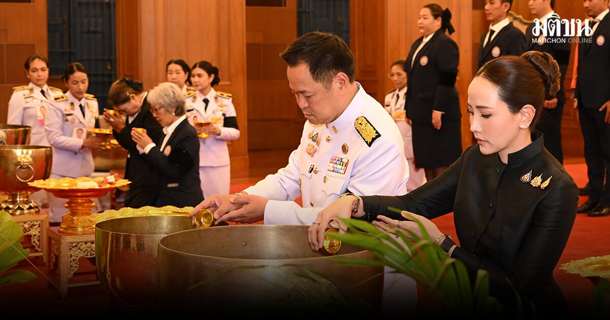 นายกฯ นำ คณะรัฐมนตรี เข้าถวายน้ำสรงพระศพเบื้องหน้าพระรูป เจ้าฟ้าพัชรกิติยาภา