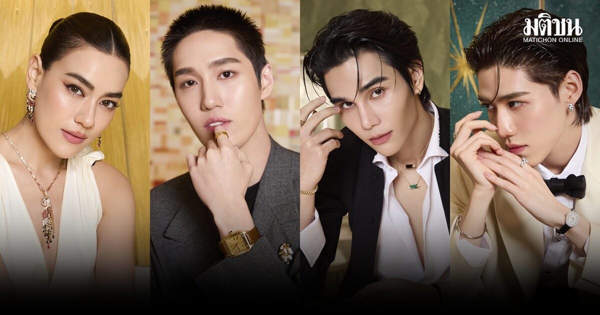 ‘คาเทียร์’ นิยามความสง่างาม ผ่าน 4 ตัวตน แบรนด์แอมบาสเดอร์ประเทศไทย