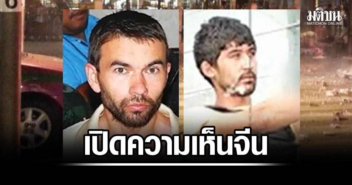 Two Uyghur Men Sentenced to Death for 2015 Erawan Shrine Bombing
