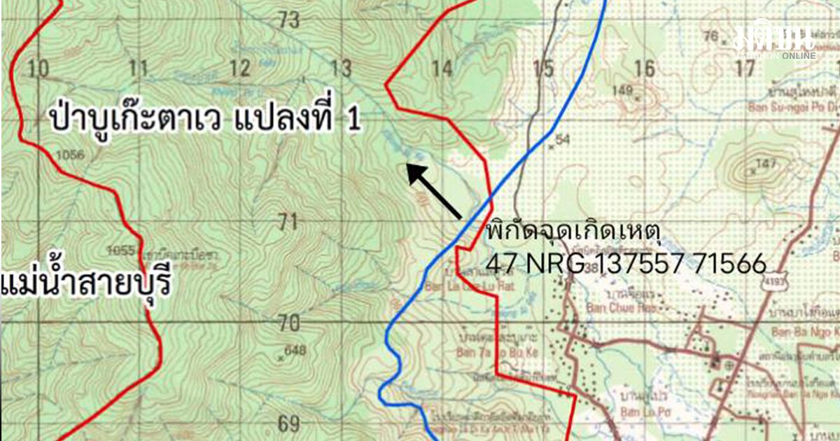 ระทึก! จนท.พิทักษ์ป่า อุทยานฯบูโด ถูกคนร้ายซุ่มยิง