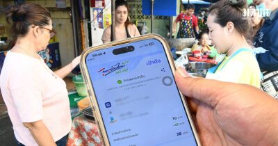 ไทยช่วยไทยพลัส