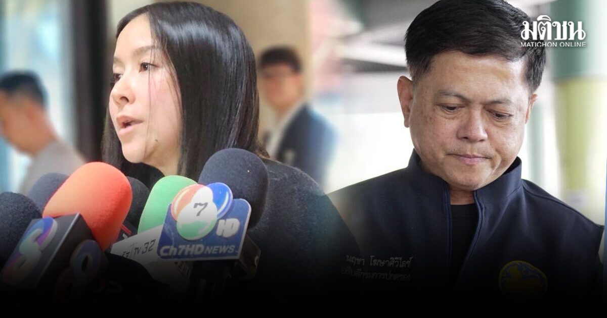 กมธ.ไม่รับชี้แจง เชิญตัวแทนอธิบดีปค.กลับ ยันปมไลน์หลุด เจ้าตัวต้องมาเอง จ่อสวมบทโหด ใช้กม.เรียก