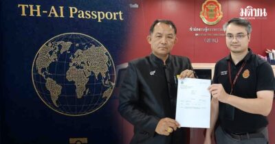TH-AI Passport
