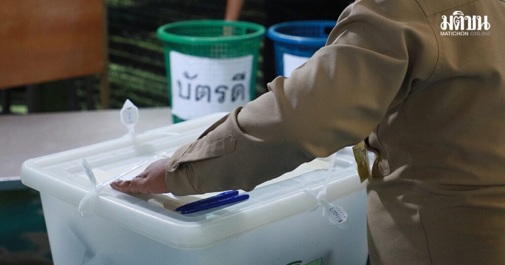 เช็กทั้ง 50 เขต ผลเลือกตั้ง ส.ก. เขตไหนใครได้ พรรคประชาชน นำตามโพล