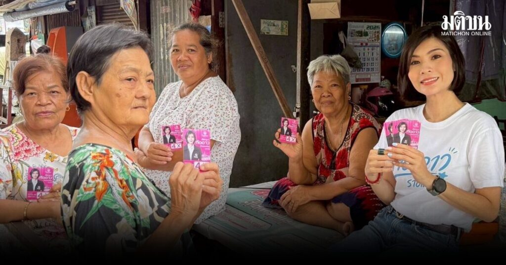 ทัดดาว ปชป. ขอทวงคืนพื้นที่ ลั่นลงชุมชนกว่า 8 ปี 'ทำมาหมดแล้ว' หวังนั่ง ส.ก. ดูแลชาวราชเทวี