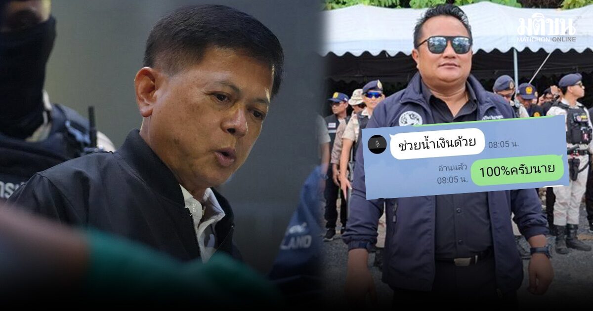 ดับเครื่องชน!! อดีตปจ.ภูเก็ต ยื่นฟ้องอธิบดีปกครอง ผิดม.157 ปมไลน์ “ช่วยน้ำเงินด้วย”