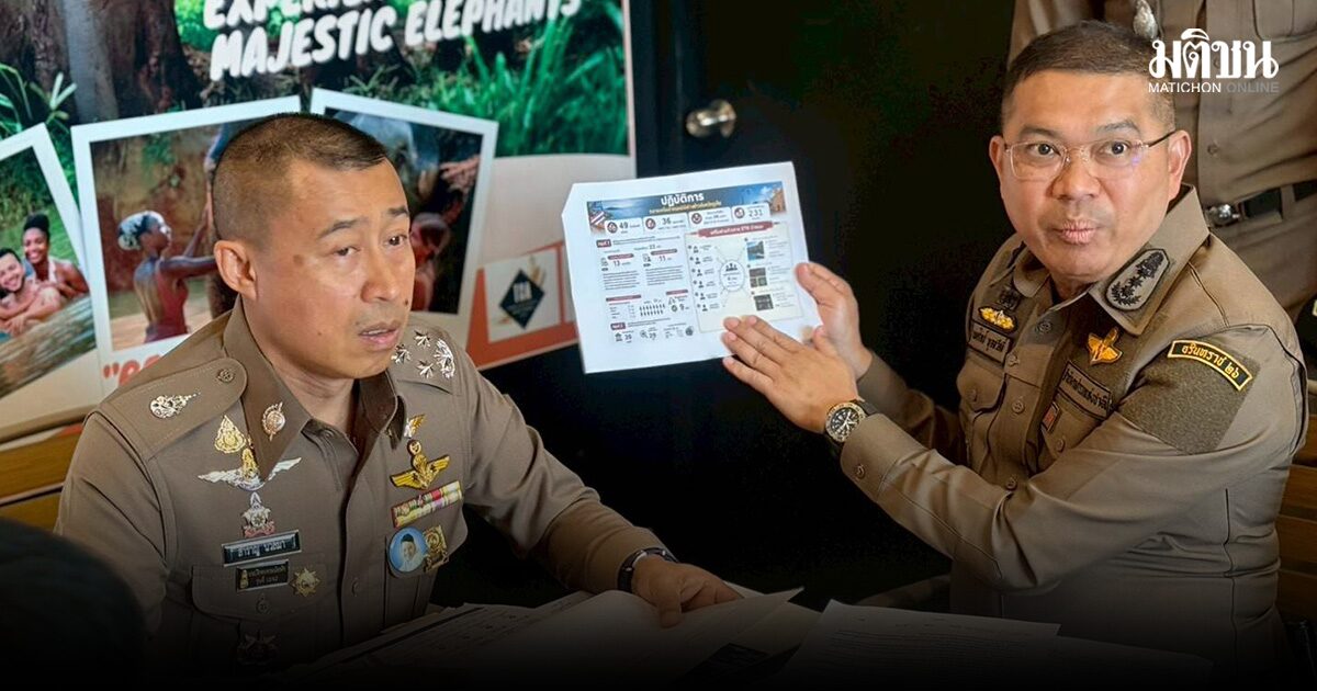 ลุยยึดคืนที่ดิน 49 ไร่ พันล้าน 3 จังหวัด อึ้ง นำลายมือชื่อคนตาย สร้างหลักฐานเท็จถือหุ้นแทนต่างด้าว