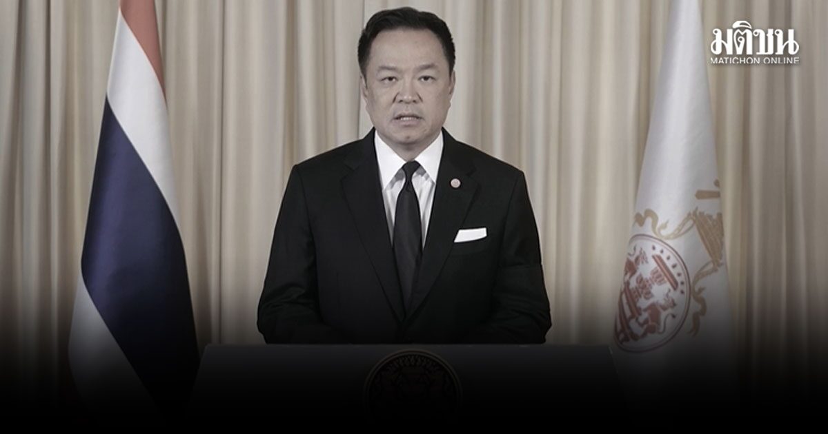 แถลงการณ์ นายกรัฐมนตรี สมเด็จพระเจ้าลูกเธอ เจ้าฟ้าพัชรกิติยาภา สิ้นพระชนม์