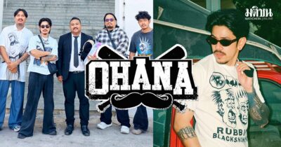 OHANA