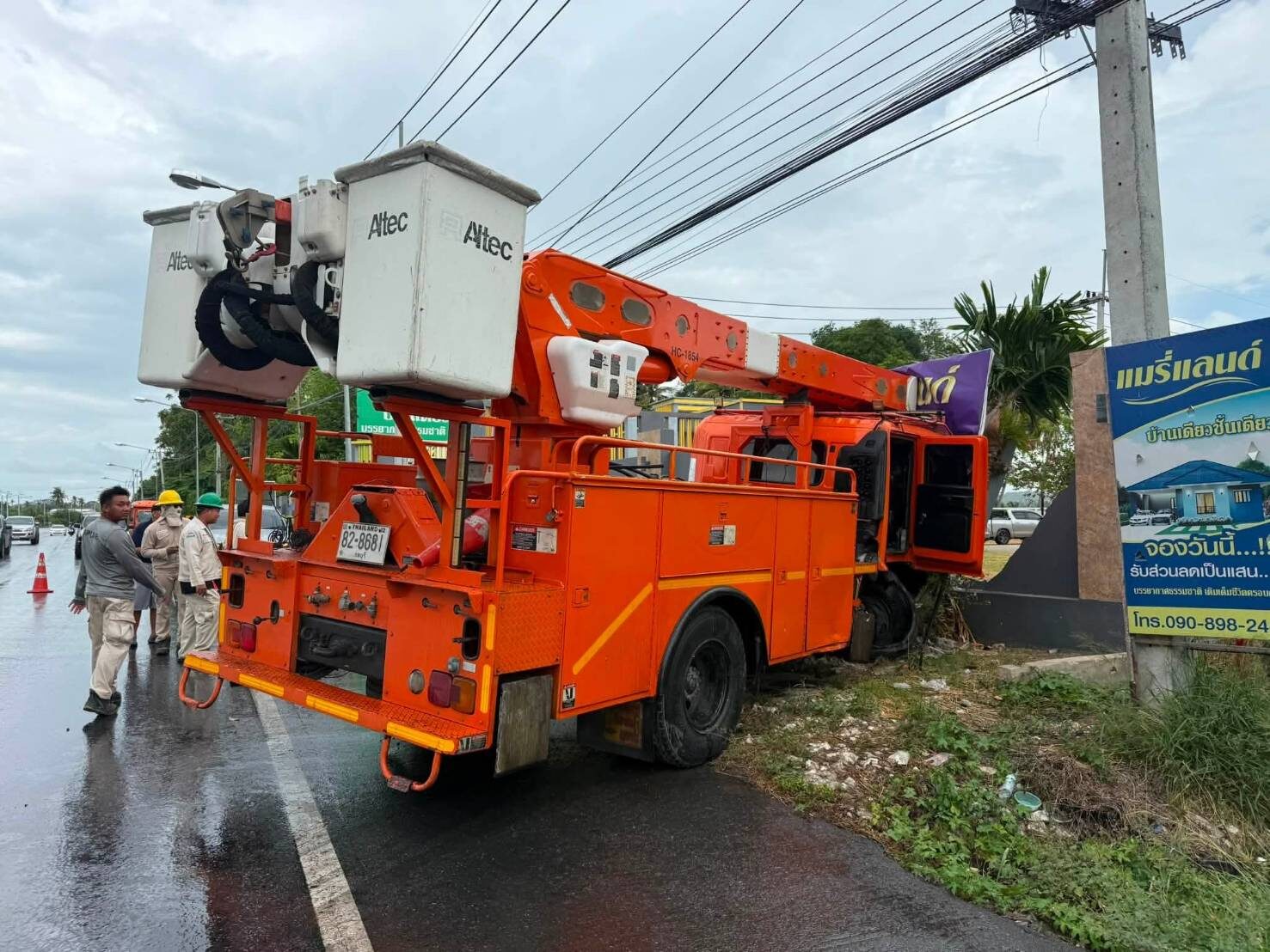 หลุดโค้ง