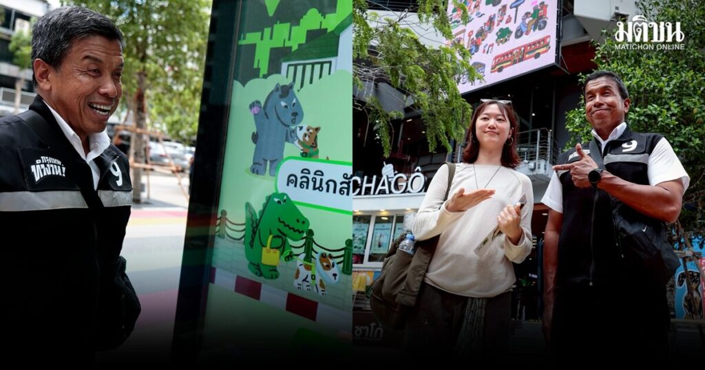ชัชชาติ ชี้เป้า รูปไวรัล เดินเท้าเปล่า ถือถุงแกง ผุดบนงานศิลป์ป้ายหาเสียงกลางกรุง